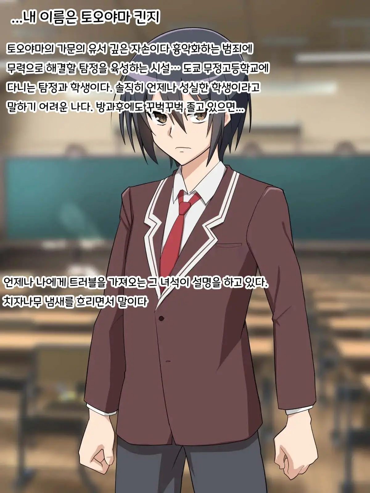Saimin Chinpo De Haiboku Nokezori Zetchou Akume -Anta, Watashi No Goshujin-Sama Ni Narinasai!-